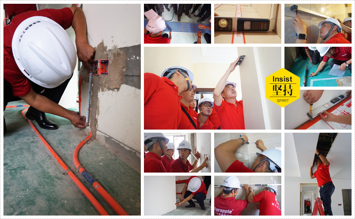 工程質量大比武