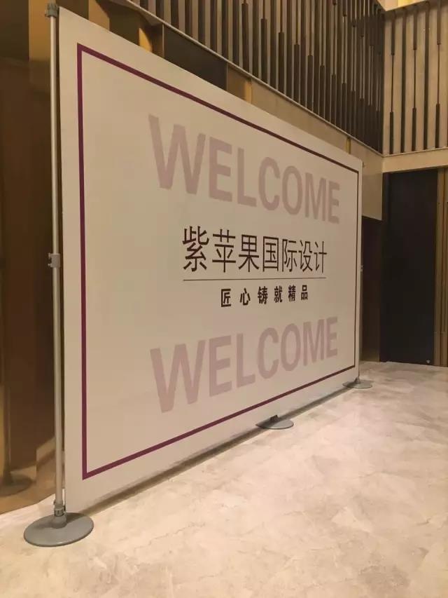 無錫紫蘋果裝飾