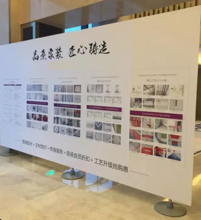 無錫紫蘋果裝飾