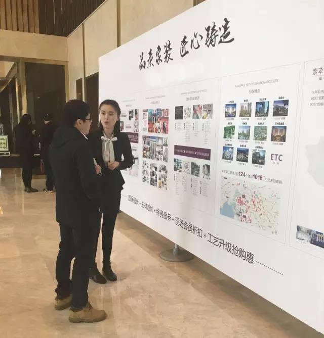 無錫紫蘋果裝飾