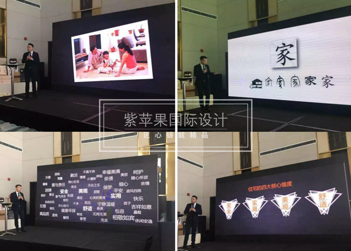 無錫紫蘋果裝飾