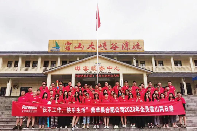 紫蘋(píng)果合肥分公司全新體驗(yàn)館驚艷綻放 紫蘋(píng)果合肥分公司全新體驗(yàn)館驚艷綻放