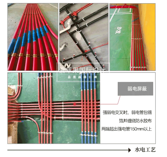 裝修工藝不能流于表面 裝修工藝不能流于表面